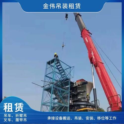 西安蓝田县机械设备搬运 16吨至260吨汽车吊租赁 适用多种地形